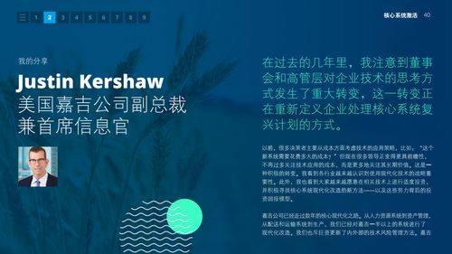 洞察未來(lái) 德勤2021年技術(shù)趨勢(shì)報(bào)告與咨詢(xún)價(jià)值解析