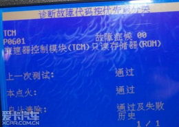 別克維修技術(shù)咨詢(xún)指南 常見(jiàn)問(wèn)題與解決策略